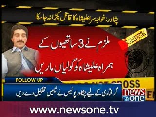 Two booked in transgender murder case