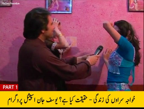 Khyber Watch Episode # 279 About Khuwaja Sara Life With Yousaf Jan Utmanzai
