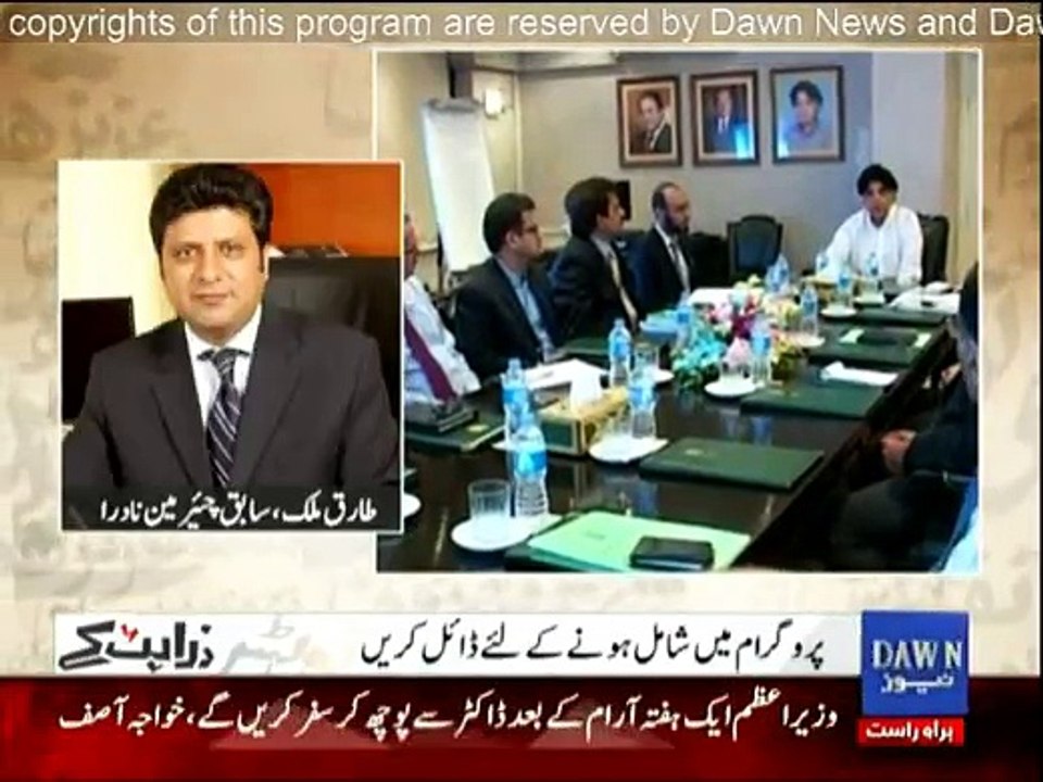 Zara Hut Kay - 27th May 2016