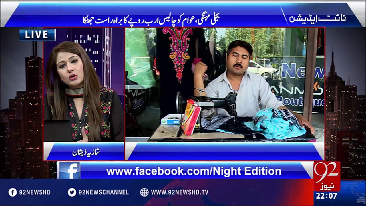 Night Edition - 27-05-2016 - 92NewsHD