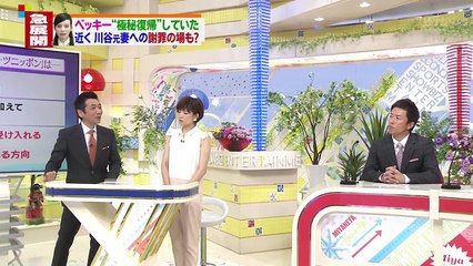 ﾍﾞｯｷｰ金ｽﾏで復帰!元妻A子さんｹﾞｽ･川谷絵音 離婚発表前に