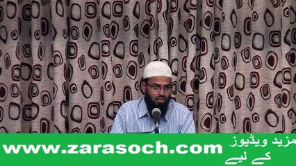 Na Paki ke Taim Ghar se Niklny Say Jin Ya Jado Shetan Ka Asar Hota hai