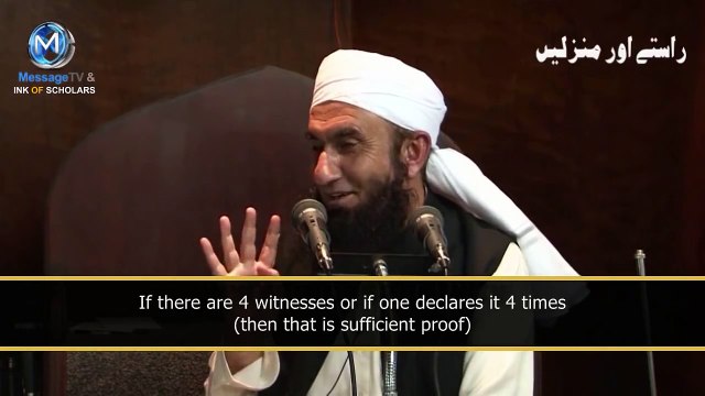 -Wo Shaks Jis Se Zina Ho Gaya - Maulana Tariq Jameel Emotional Bayan - YouTube