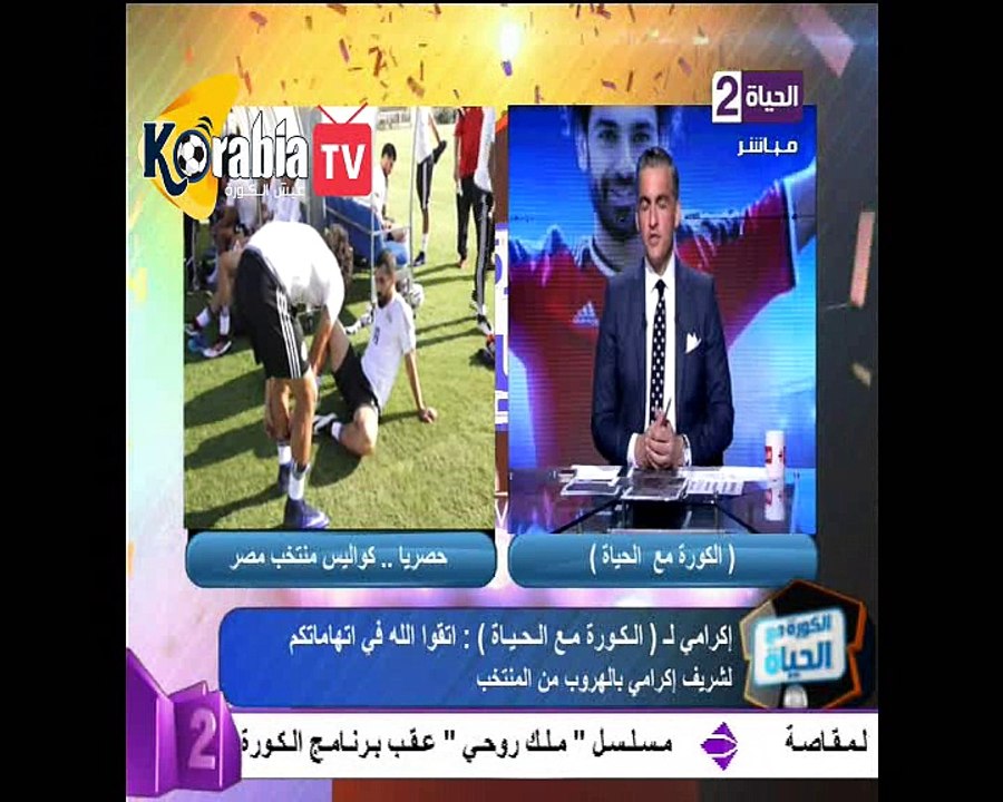 ekrami logoooooooooooooo