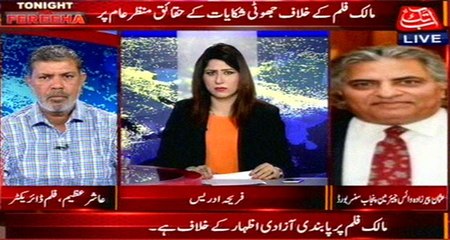 Abb Takk - Tonight with Fereeha Ep 305 27 May 2016