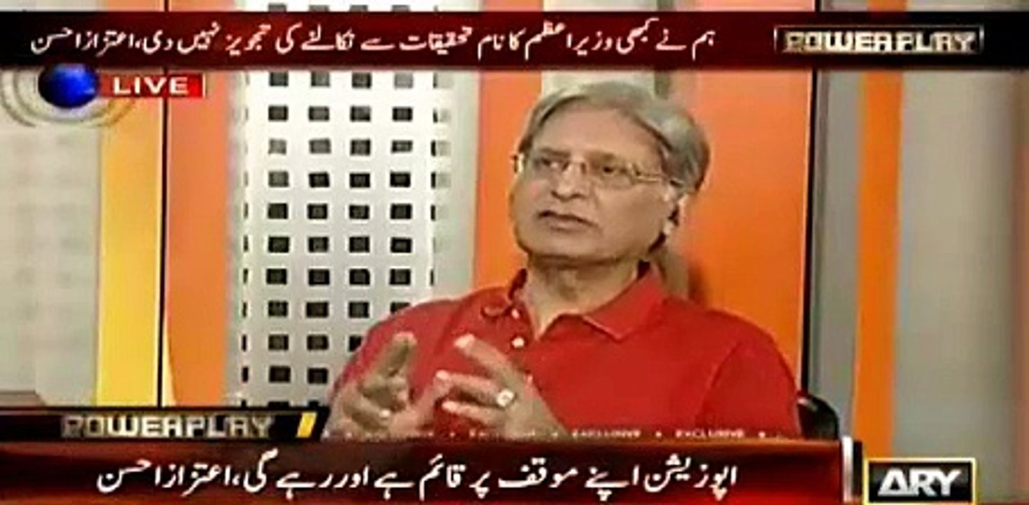 Aitezaz Ahsan Calls Govt TORs Team as SKBT (Sharif Khandan Bachao Team)