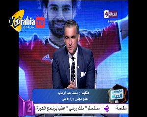 abdelwahab logooooooooooooooo
