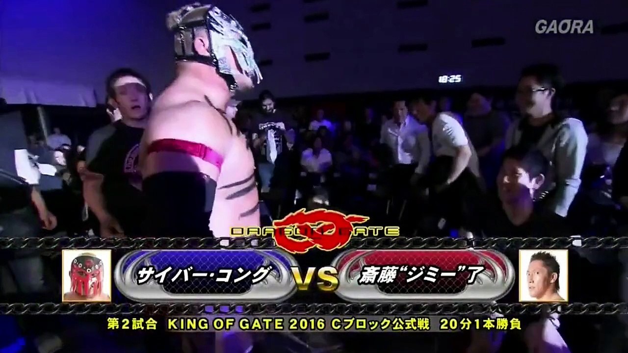 08.05.2016 - Cyber Kong Vs. Ryo Jimmy Saito