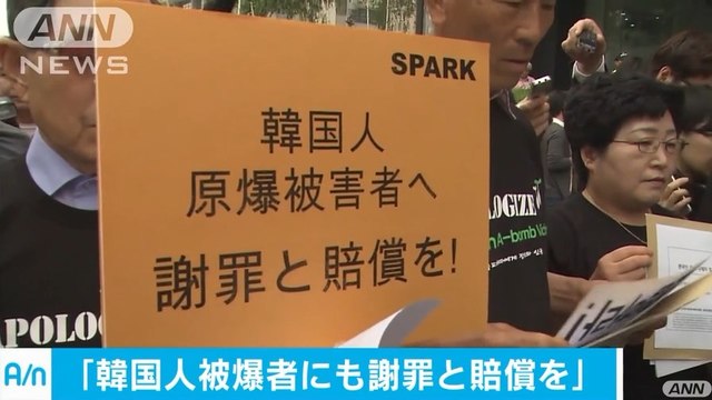 【オバマ広島訪問】韓国人被爆者が慰霊と謝罪と倍賞を要求 (2016/05/27 00:21)