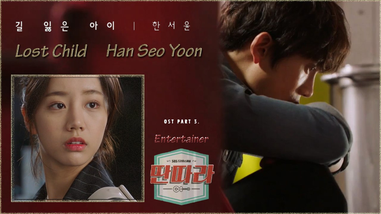 Han Seo Yoon - Lost Child MV HD k-pop [german Sub]