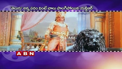 NTR 94th Jayanthi special