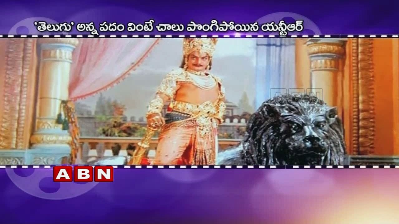 NTR 94th Jayanthi special