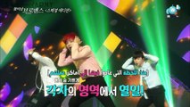 Celebrity Bromance - BTS V, Minjae Special Edition (Arabic Sub)