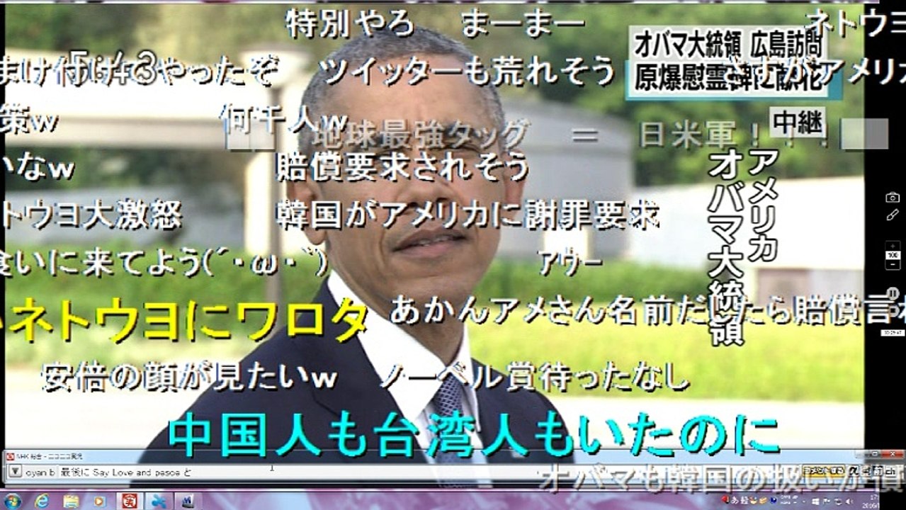 OBAMA in HIROSHIMA 2016.5.27