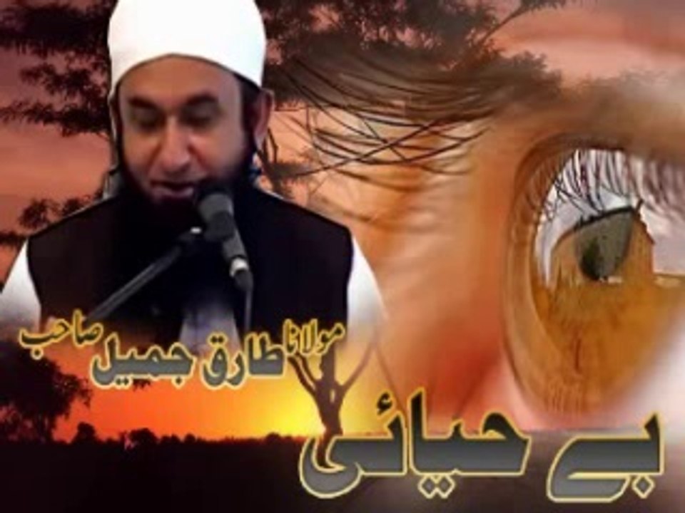 Maulna Tariq Jameel The Best Bayan 2016 Ful lHD Video
