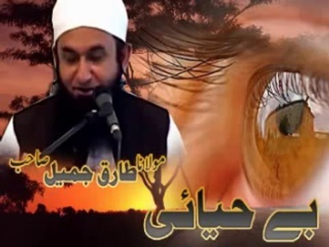Maulna Tariq Jameel The Best Bayan 2016 Ful lHD Video