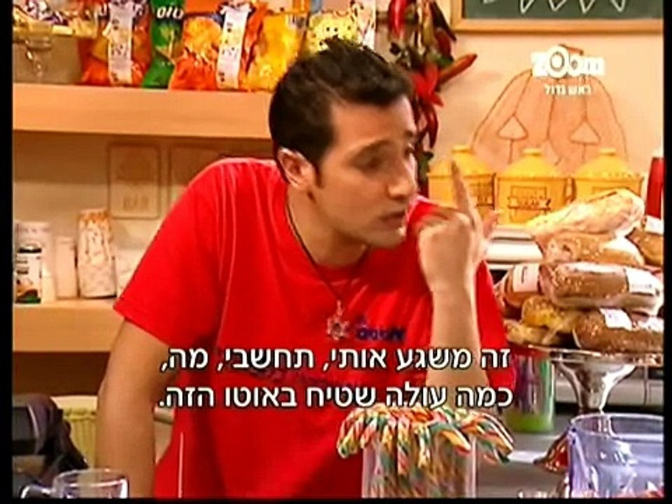 ראש גדול 5 - פרק 28 - 2 קטעים