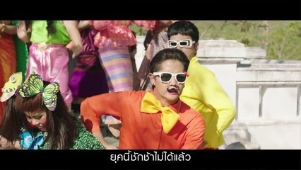 MV เพลงหลวงพี่ 4G OST.ภาพยนตร์เรื่องหลวงพี่แจ๊ส 4G (Filmguru Official)