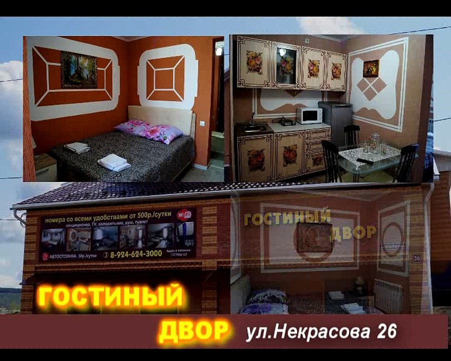 27.05-10.06_Гостиный_двор