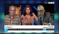 لحظة انسحاب ع الواحد الراضي في برنامج على قناة فرانس 24