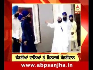 25.05.2016: Morning Headlines on ABP Sanjha