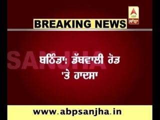 Breaking: Road Mishap at Bathinda-Dabwali Road