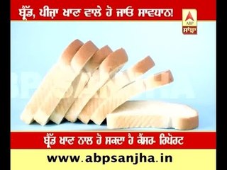 Eating bread everyday can be cause of Cancer