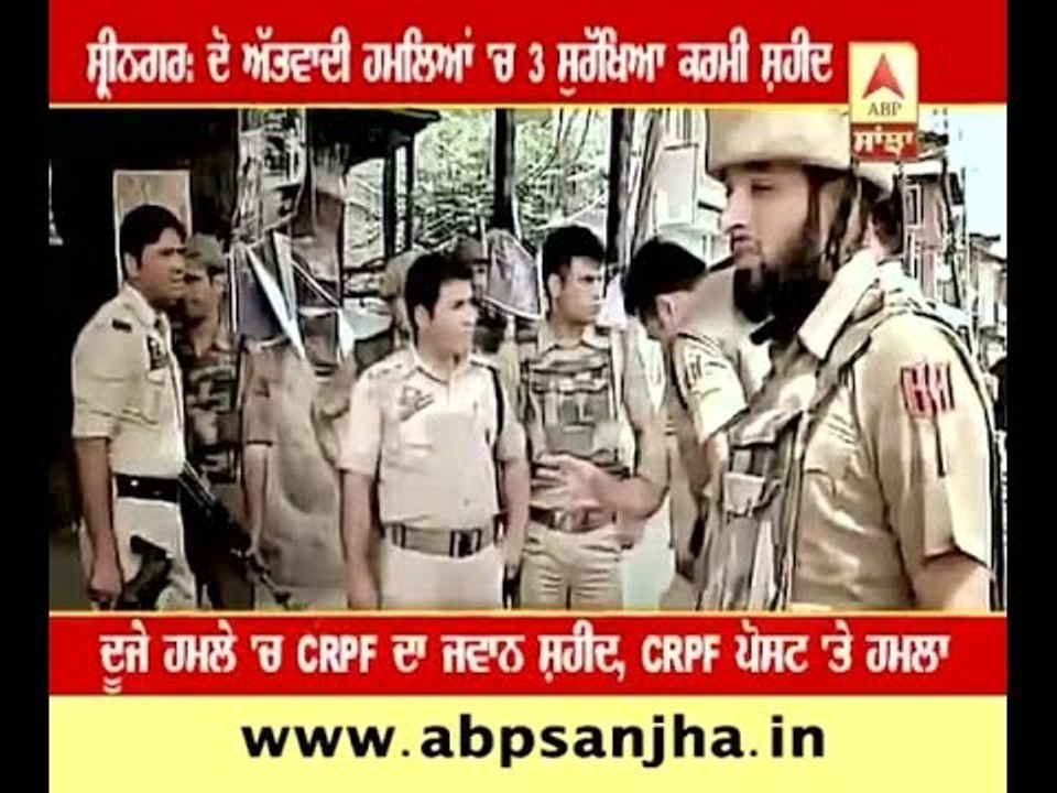 Double Terrorist Attack in Srinagar