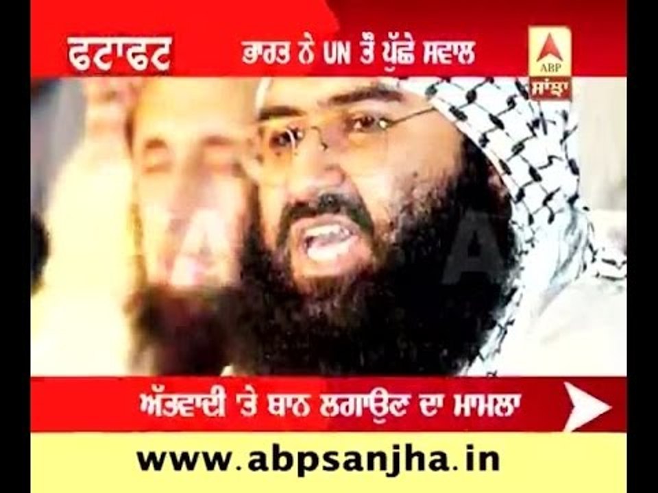 National News Fatafat