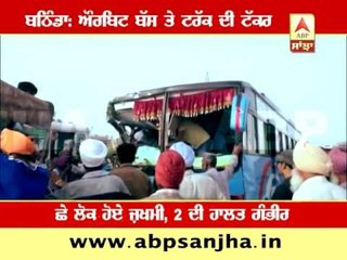 Bathinda: 6 Injured in a Collision