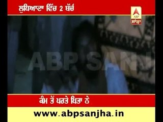 Dead Bodies found in home at Ludhiana