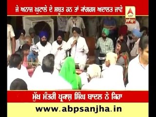 Congress should move to court, if they have proof of grain scam