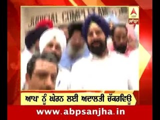 20.05.2016: Headlines on ABP Sanjha