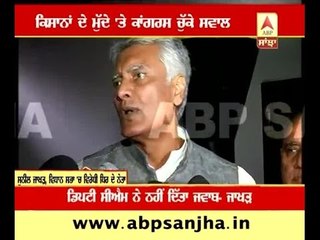 Monsoon session of Punjab assembly: Congress raises question about farmers