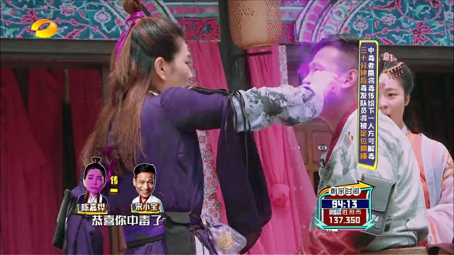 《全员加速中》 第二季 第5期 20160527: 加速10侠闹武林 段誉归来 Run for Time 2 EP.5