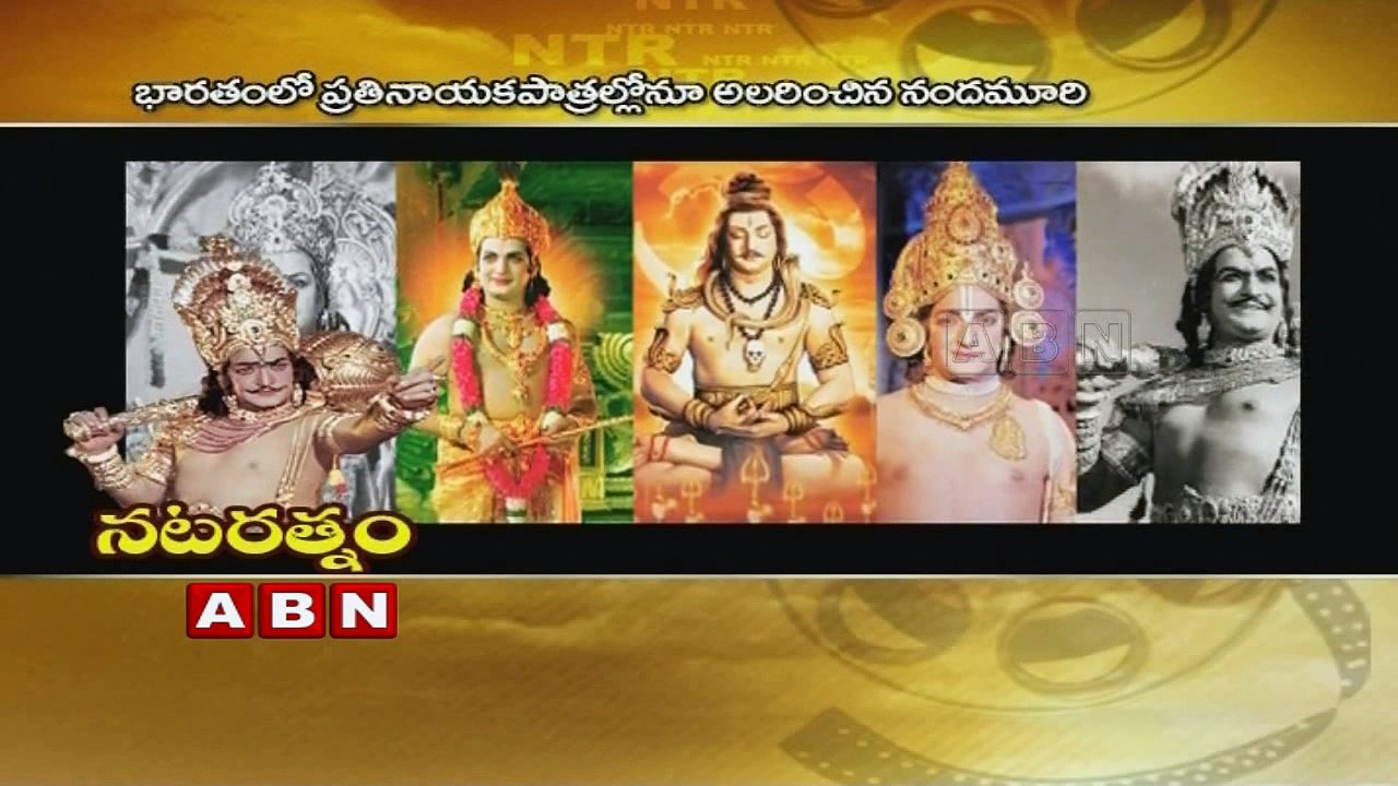 NTR Birth Anniversay | Special Focus