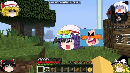 Minecraft ゆっくり実況　1.8Mod祭りだ！ パート5