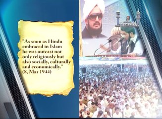 Sahibzada Sultan Ahmad Ali sb speaking about statement of Quaid-e-Azam on Two-Nation Theory