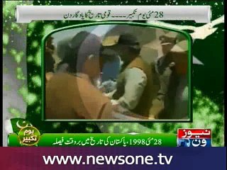 Youm-e-Takbeer: The best timely decision by Pakistan