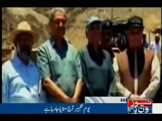 NewsONE Headlines 9AM, 28-May-2016