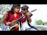 नज़र में बसा के - Nazar Me Basake - Bhojpuri Hot Songs 2015 HD