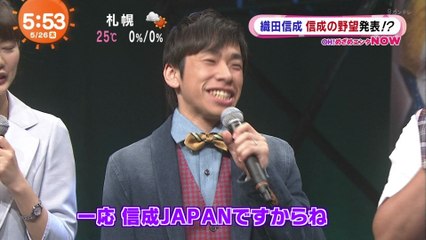 5/26 織田信成トーテムPR