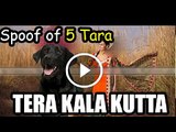 Kala Kutta 5 Taara Funny Spoof Song By Happy Manila Latest Punjabi Song 2016Videosapp Net