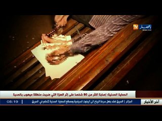 بكالوريا 2016  /  البلوتوت ... آخر الابتكارات للغش في البكالوريا رغم تحذيرات بن غبريت !!