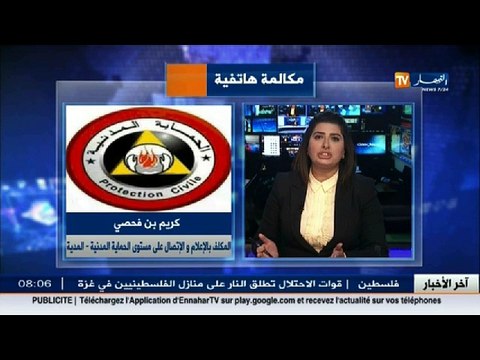 كريم بن فحصي ... الهزّة الأرضية سجّلت خسائر مادية تمتلت في تشققات المنازل وخسائر بشرية