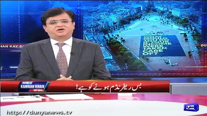 Every Swiss citizen honorarium of 2,500 Dollars by govt