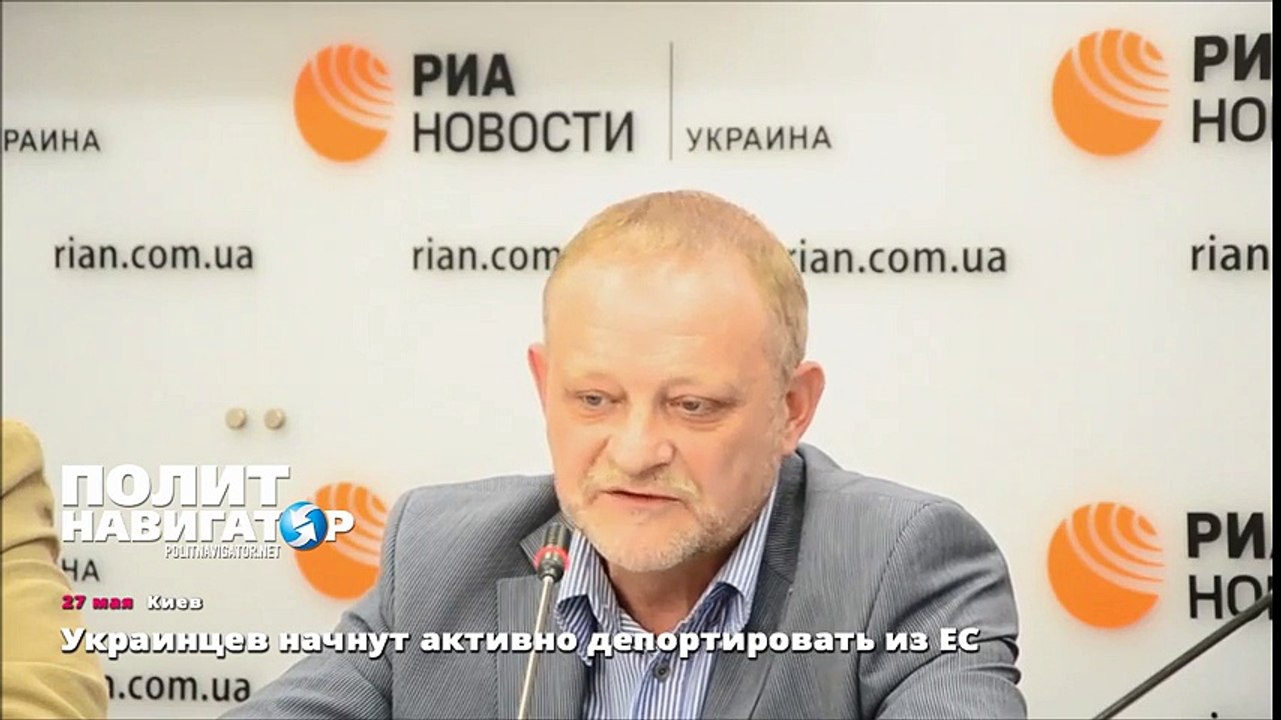 Украинцев начнут активно депортировать из ЕС