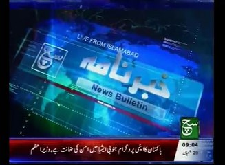 News Bulletin 09am 28 May 2016 Such TV