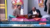 This is exactly What Punjab Govt. doing with Orange Train Victims  - Aftab Iqbal Team Portraying the exact situation in a funny act