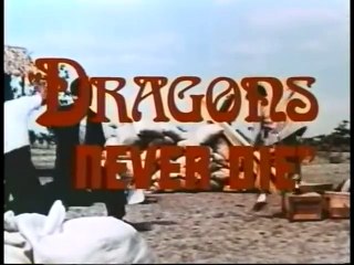 Dragons Never Die Trailer